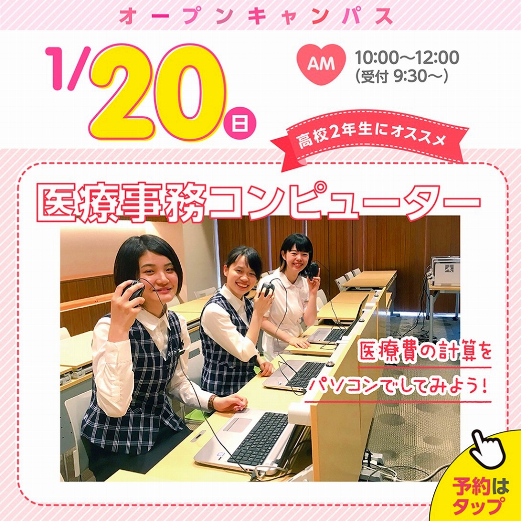 1月20日.jpg