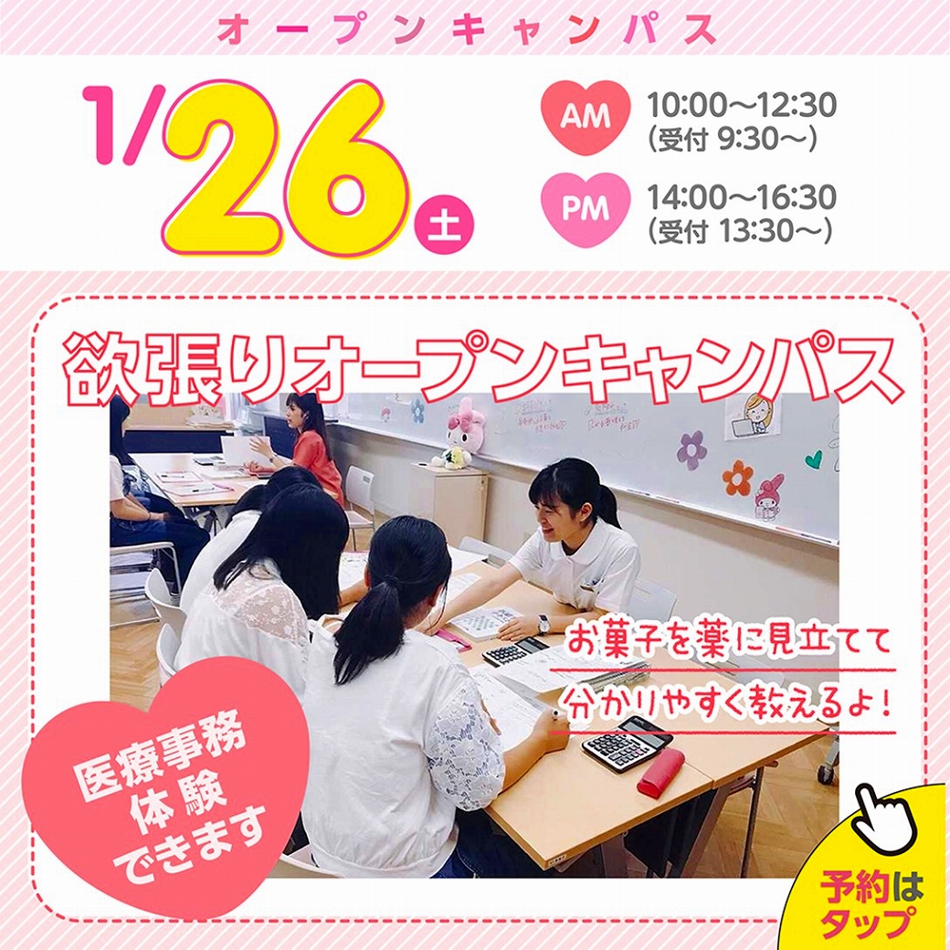 1月26日.jpg