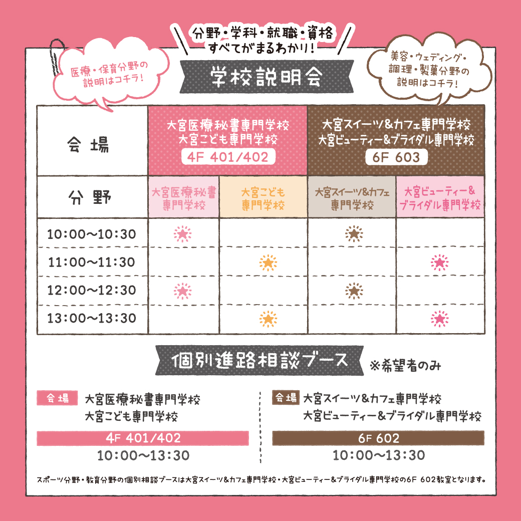 20181106_M_maruwakari_Webpicture_3.jpg