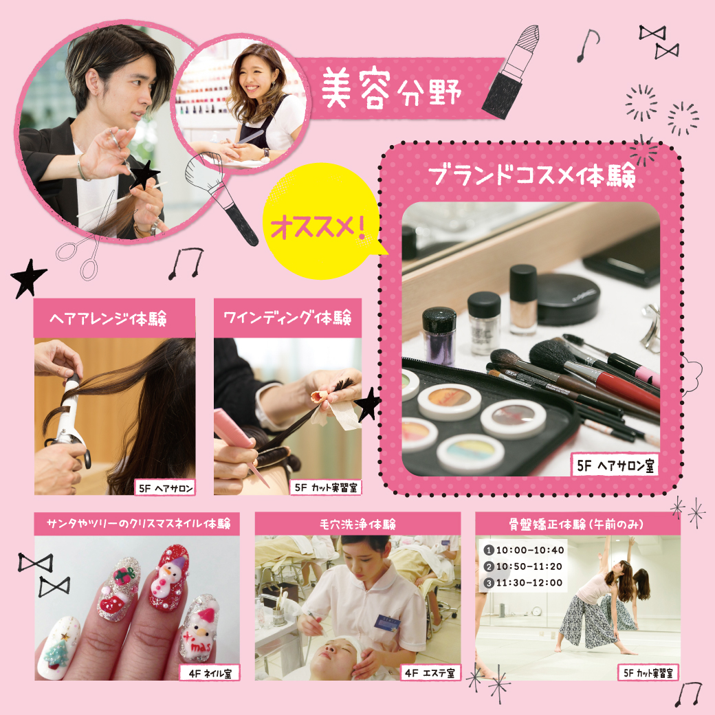 20181106_M_maruwakari_Webpicture_B.jpg