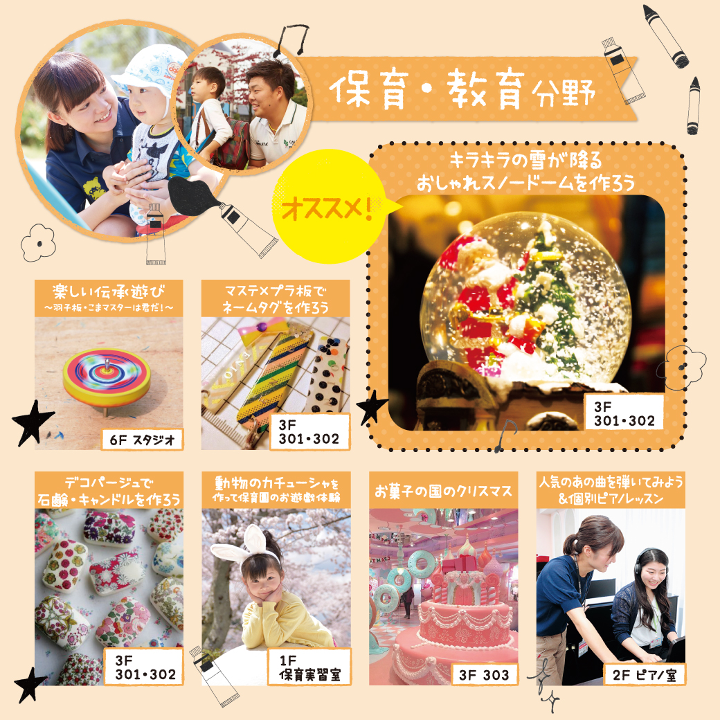 20181106_M_maruwakari_Webpicture_C.jpg