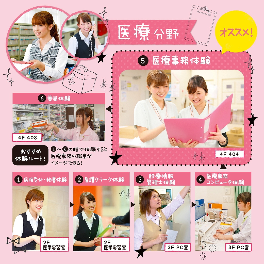 20181106_M_maruwakari_Webpicture_M.jpg