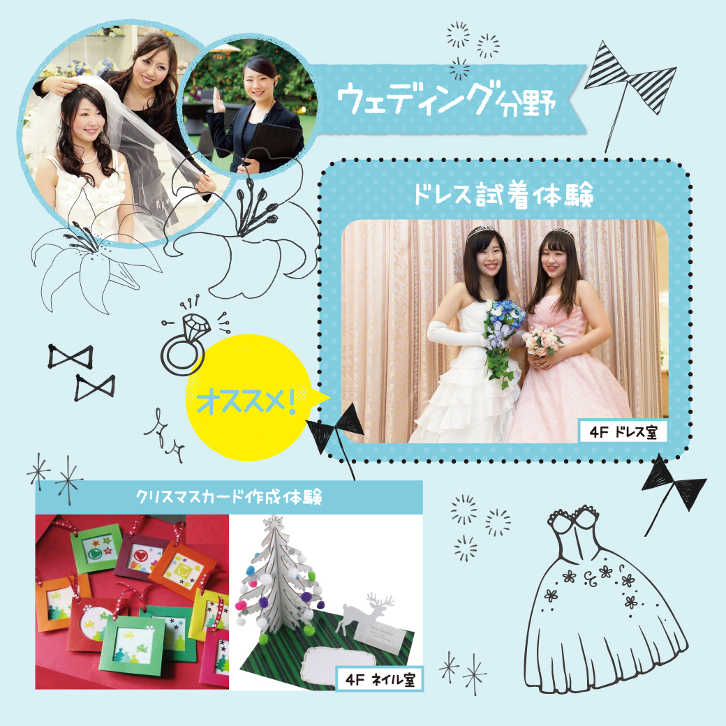 20181106_M_maruwakari_Webpicture_W.jpg