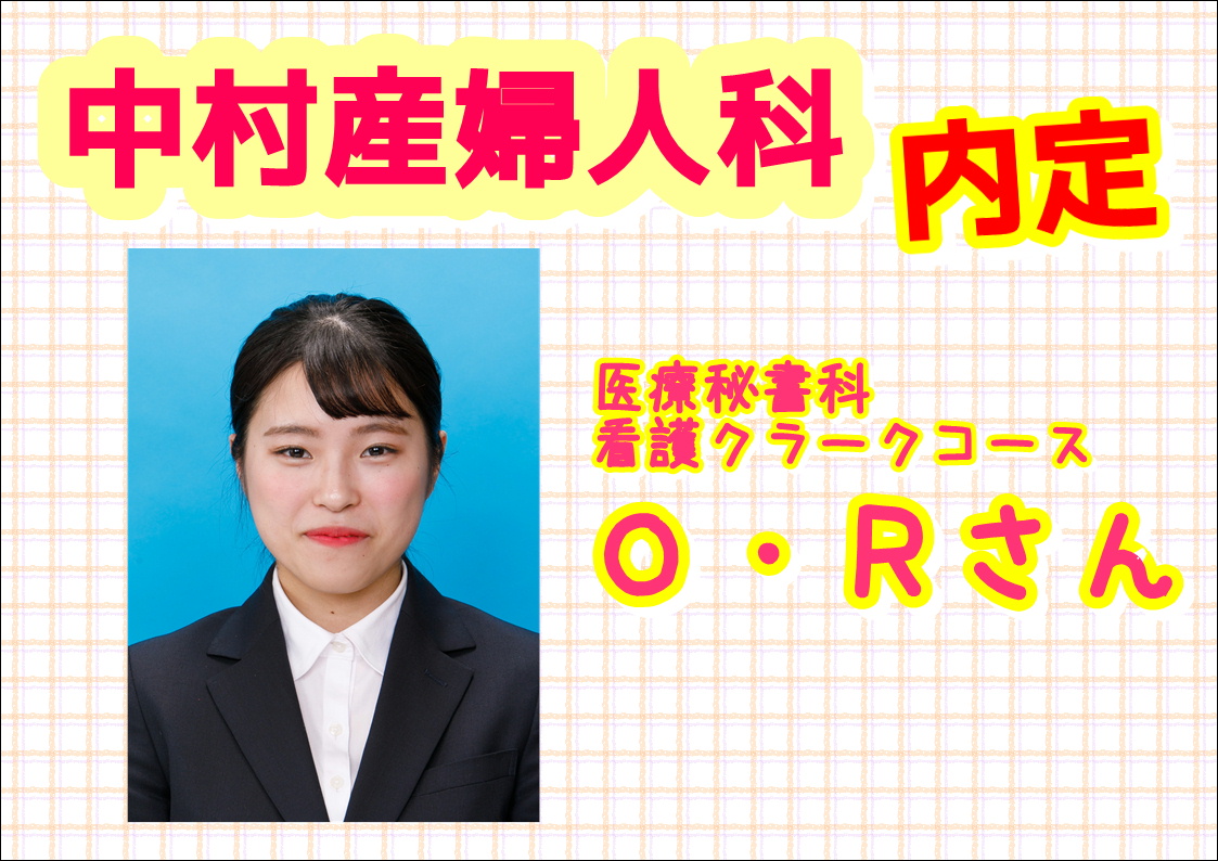 2A小倉.JPG