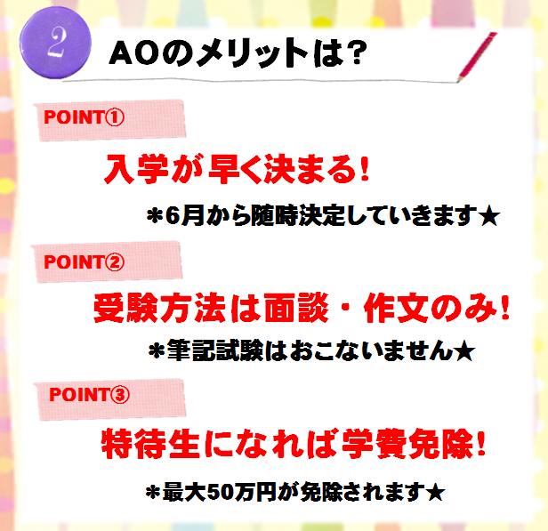 AO5.PNG