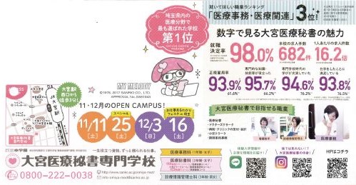 M11月.JPG