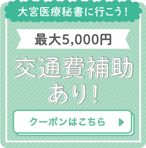 MM_koutuu.jpg
