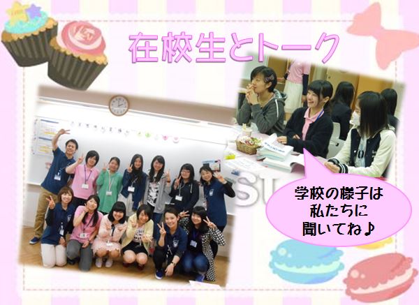 OMKSトーク.JPG