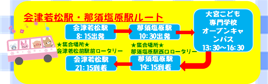 basu2.PNG