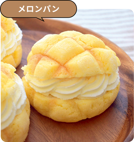 メロンパン