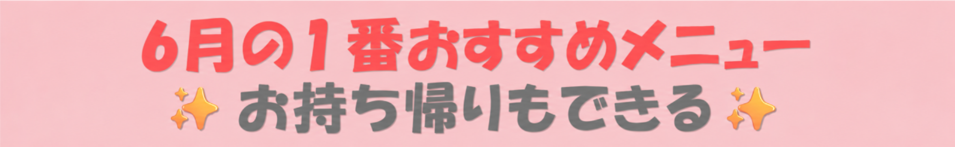 スクリーンショット 2026-05-29 113707.png