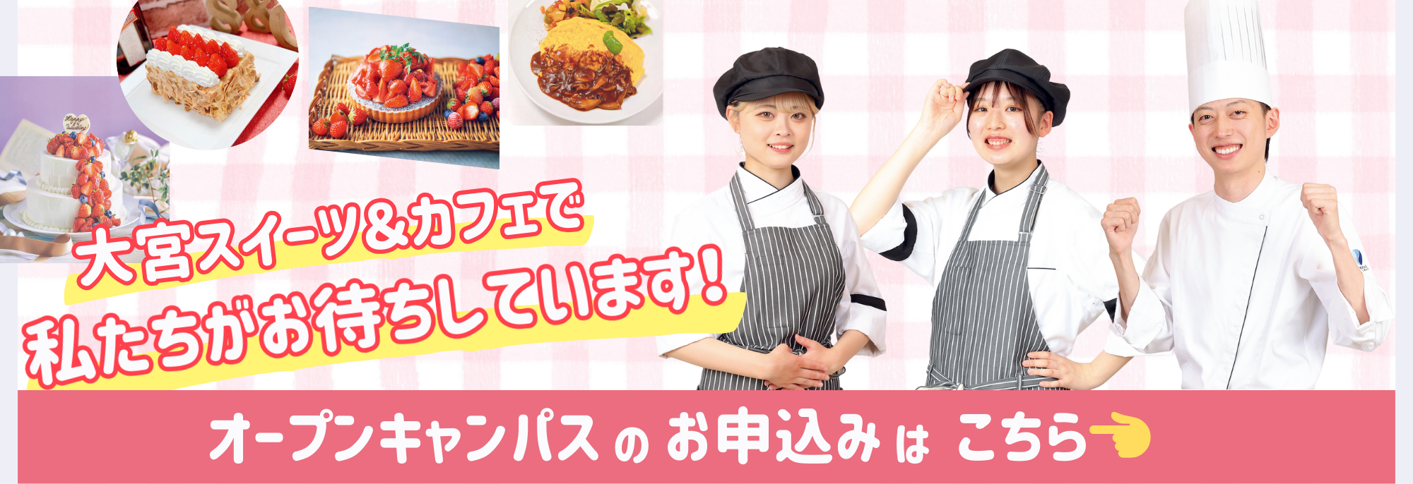 White Wedding Cake Promotion Instagram Post (350 x 120 mm) (350 x 120 mm) (3).png