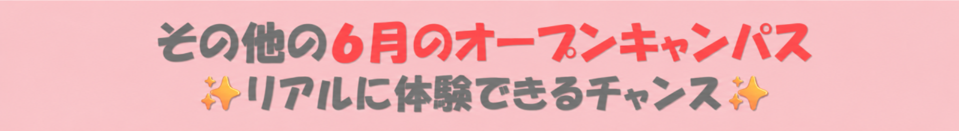 スクリーンショット 2026-05-29 113346.png