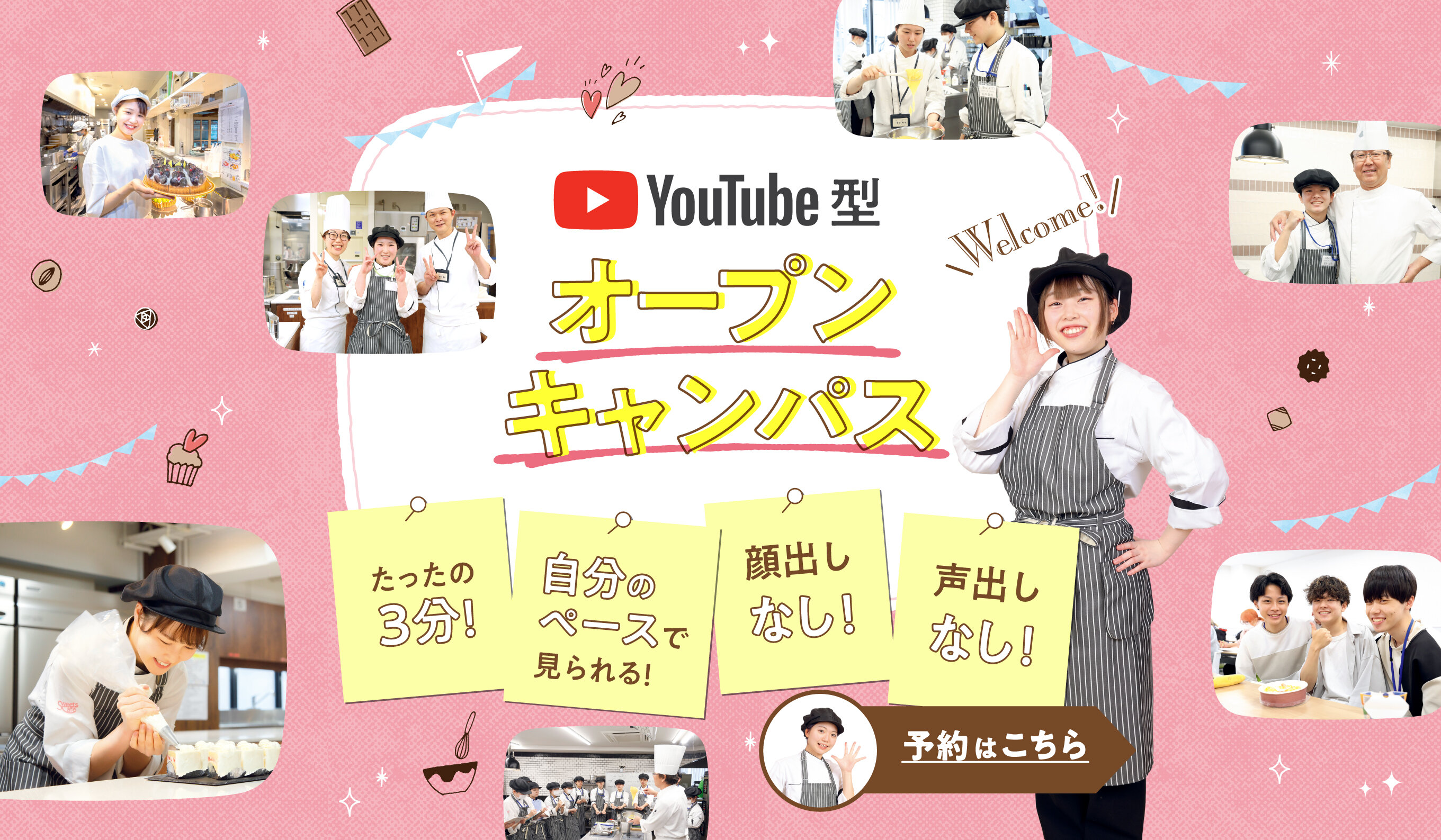 youtube_OC.jpg