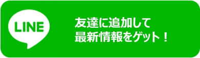 LINE.pngのサムネイル画像