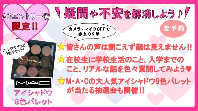 オンラインオフ会用画像.jpg