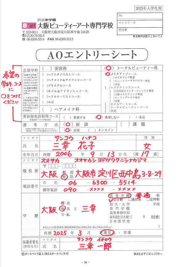 画像A.png