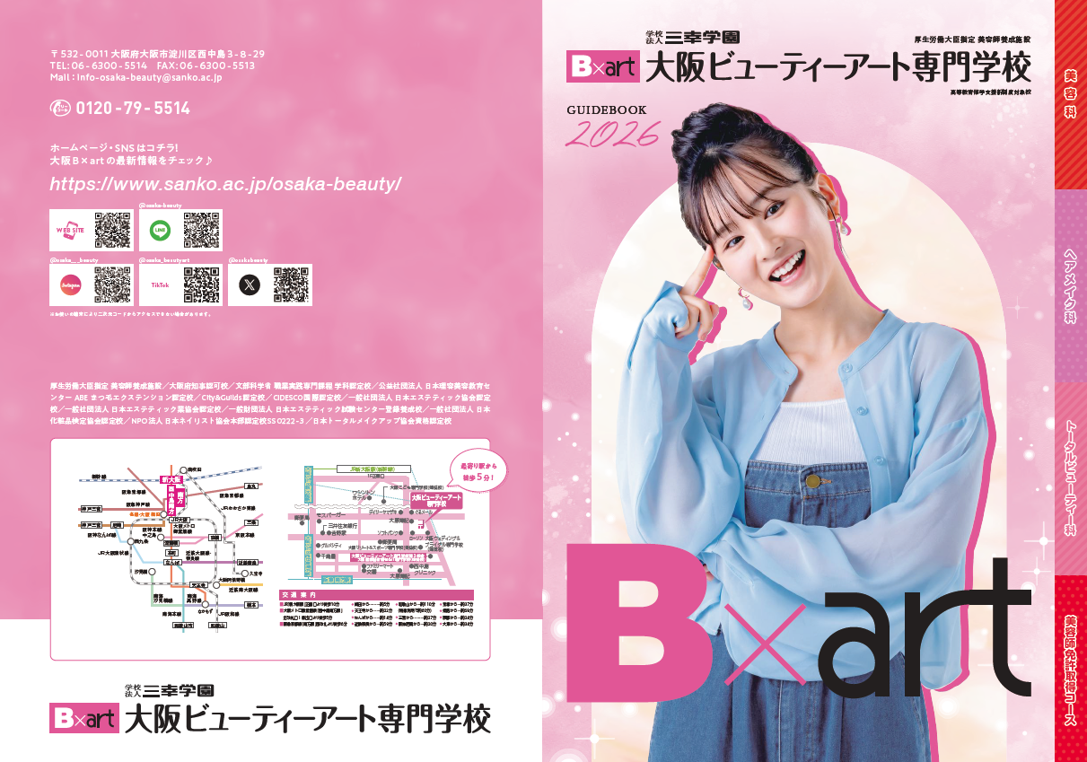 スクリーンショット 2025-01-28 163400.png