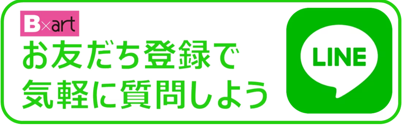 スクリーンショット 2025-01-22 105308.png