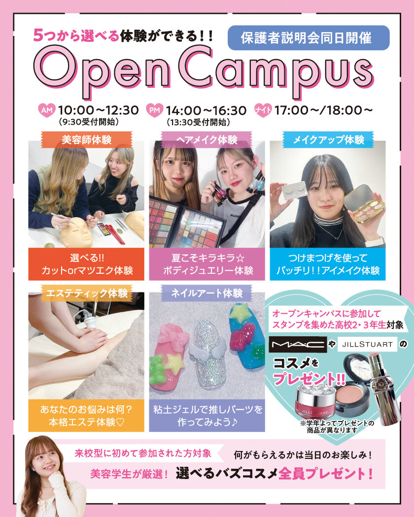 OSBA_web_6jyoujyunOC.jpg