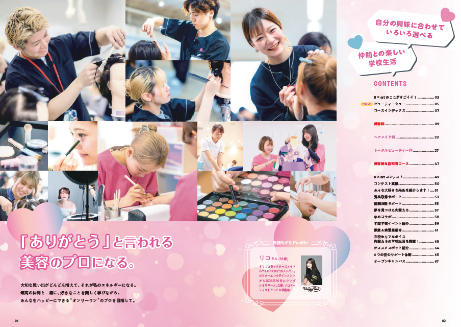 スクリーンショット 2025-01-28 163521.png