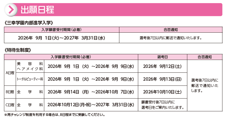 内部.png