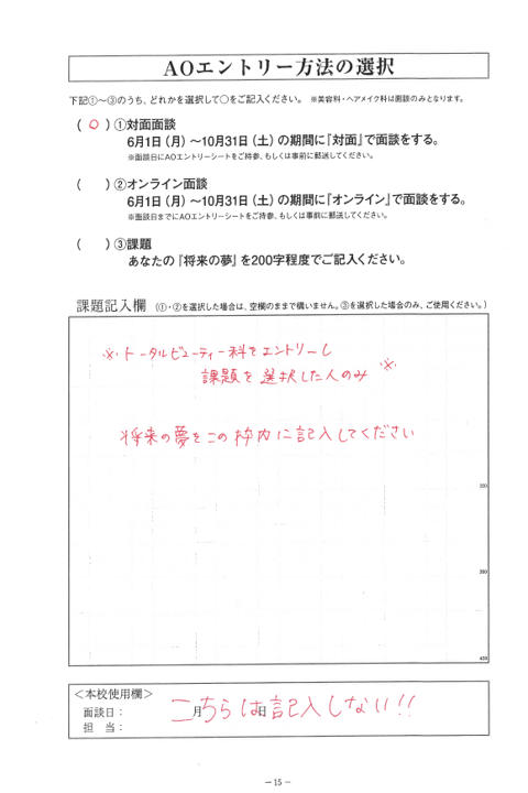 画像2.png