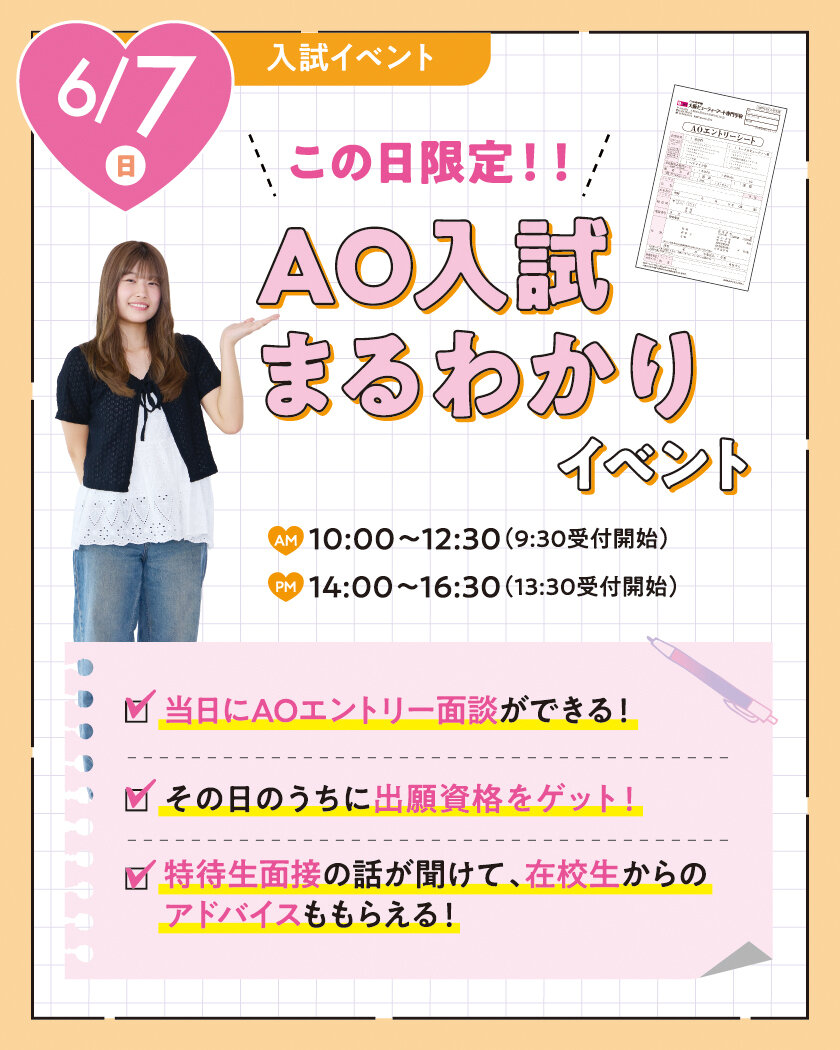 OSBA_web_0607AO.jpg