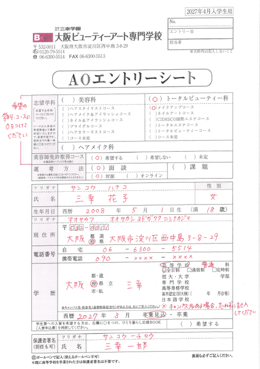 画像1.png