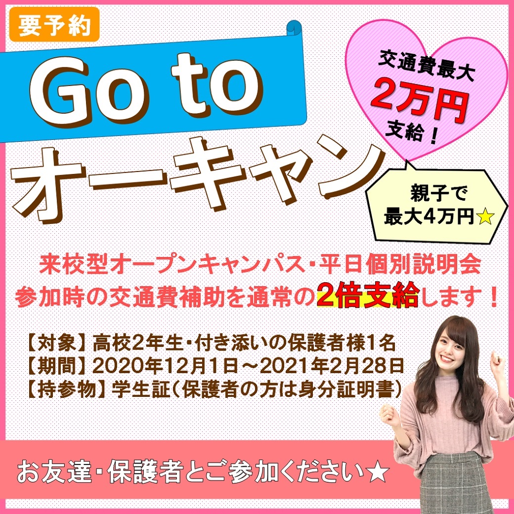 Go to オーキャンLINE.jpg