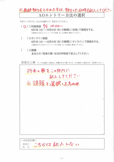 SKM_C65821022511440.jpg