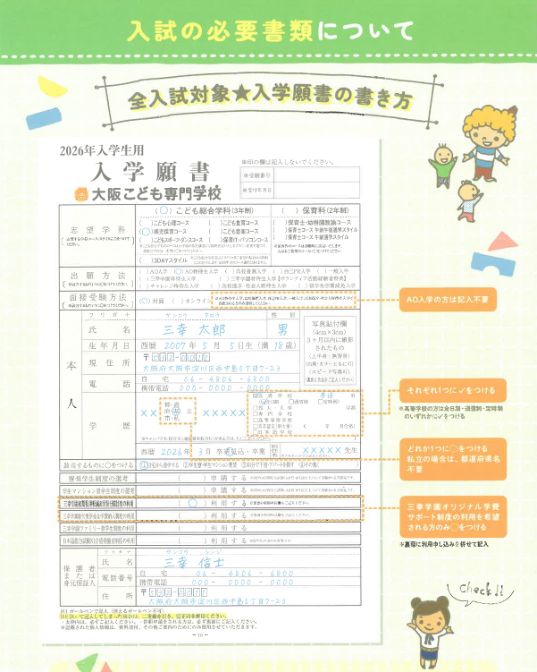 画像 (15).png