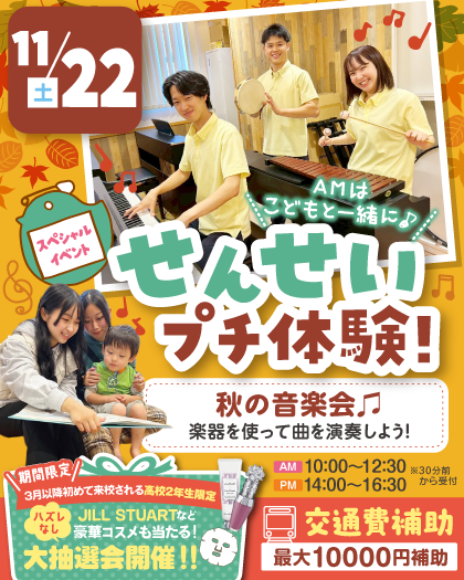 250906crepe_420x525.png