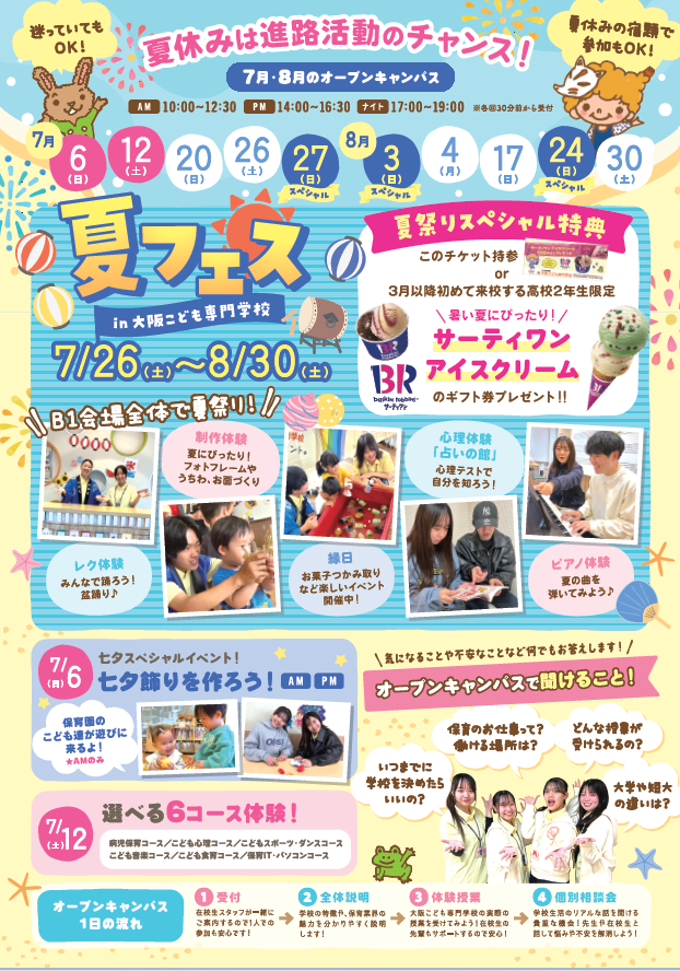 画像 (10).png