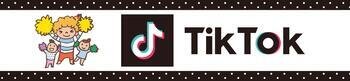 【大阪】tiktokバナー.jpeg