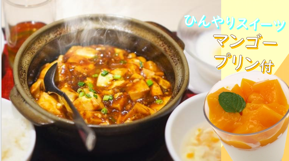 オープンキャンパス 大阪の調理師 製菓専門学校 辻学園調理 製菓専門学校