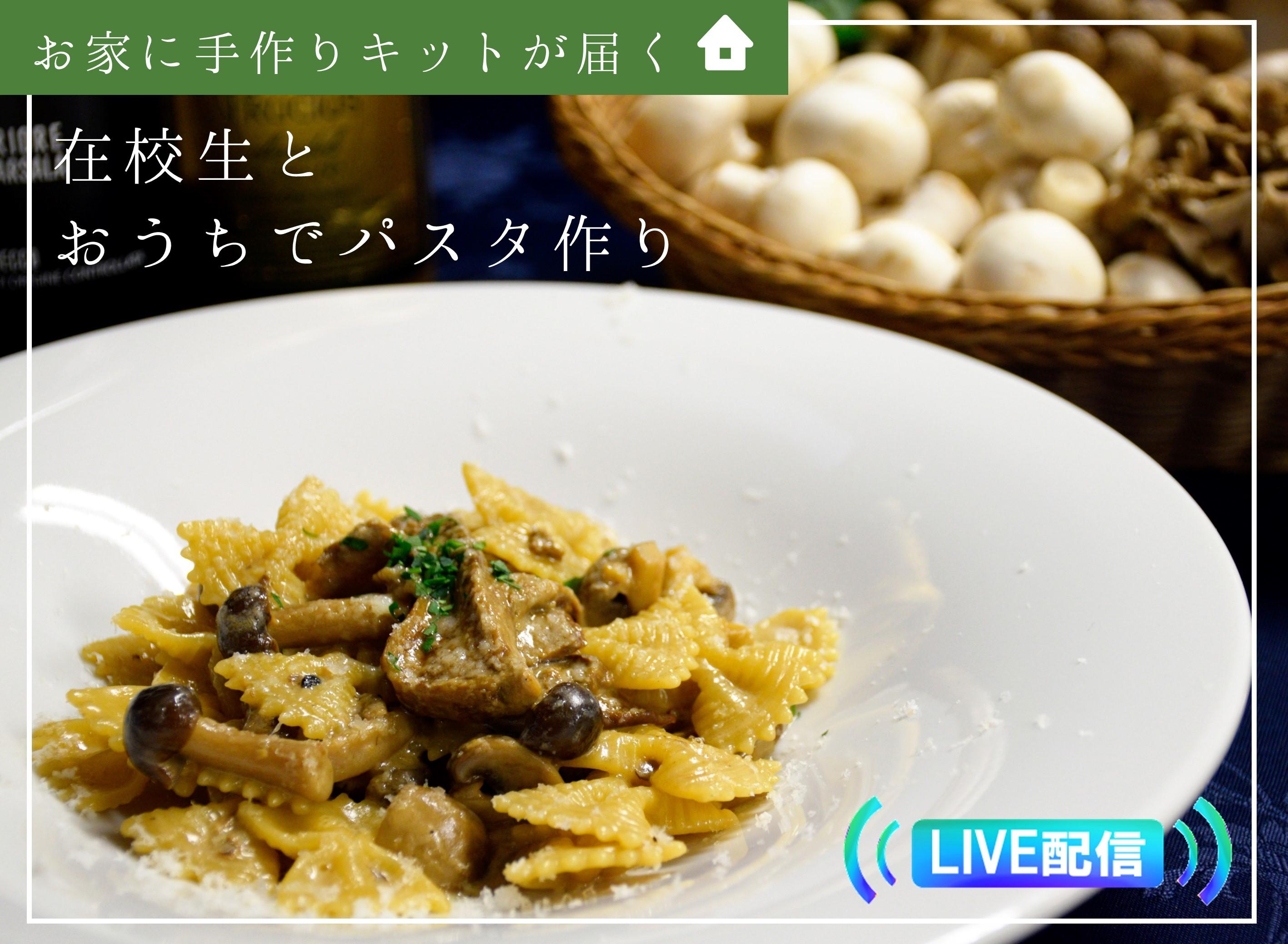 うえぽんクッキング】料理人がつくる簡単パスタが美味すぎた