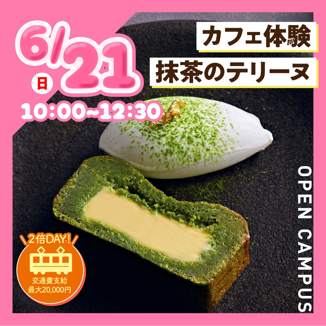 1721-380401_tsuji_banner_1K2_6_21_LINE01.jpg