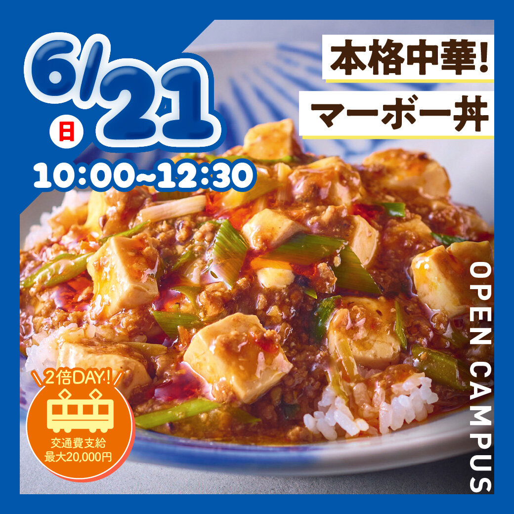 1721-380401_tsuji_banner_1K2_6_21_LINE02.jpg