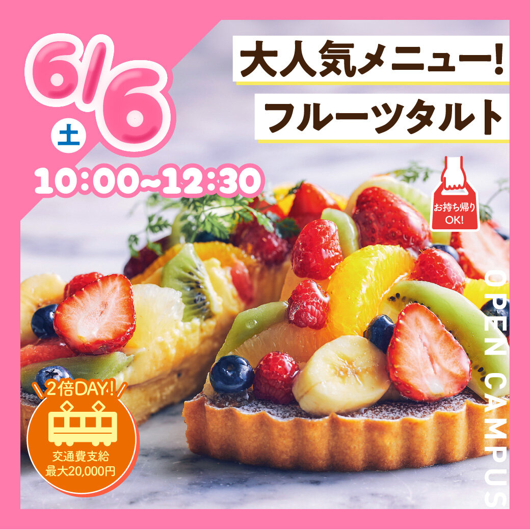1721-380401_tsuji_banner_1K2_6_6_LINE01.jpg