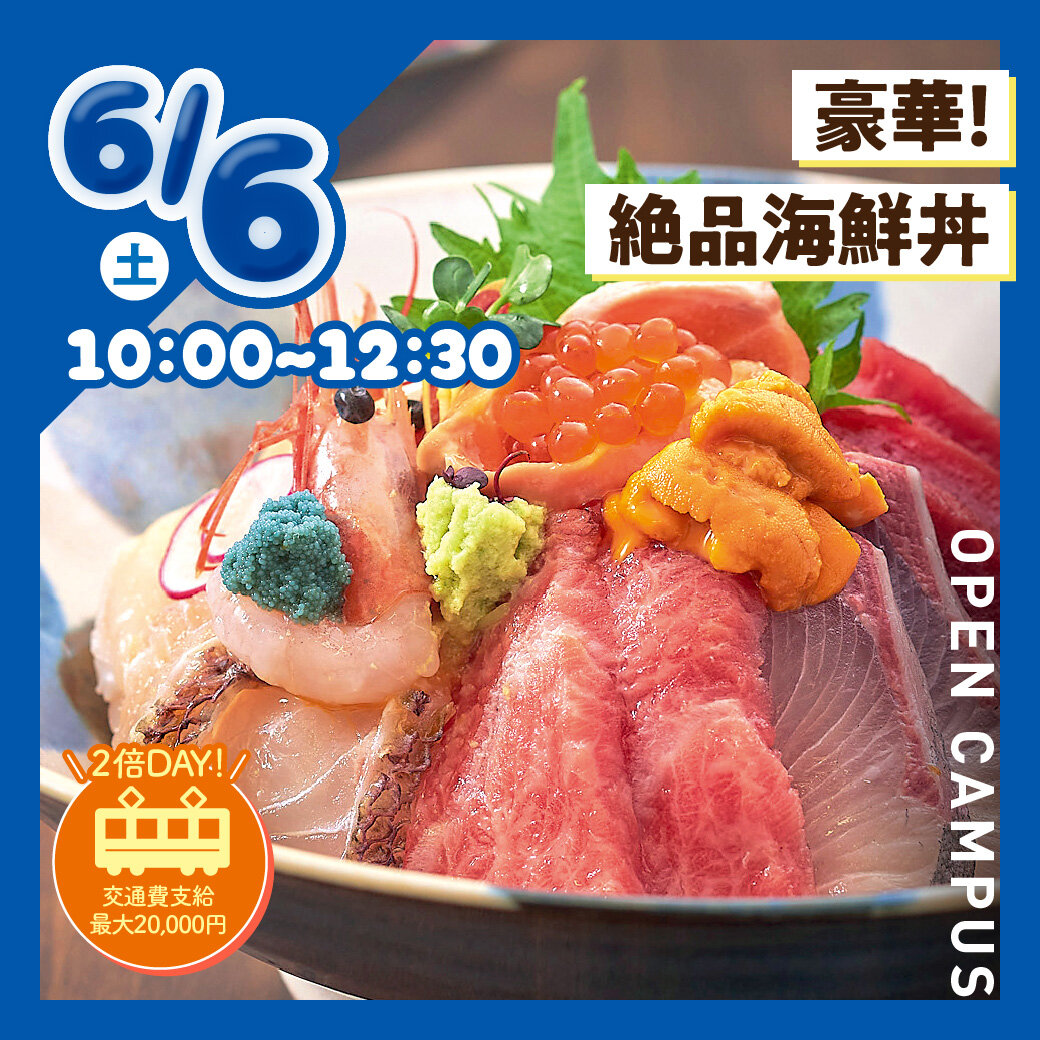 1721-380401_tsuji_banner_1K2_6_6_LINE02.jpg