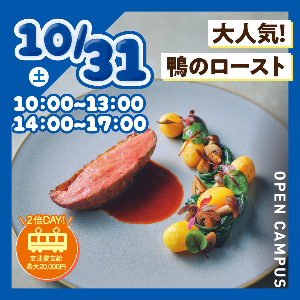 2604_tsuji_10_11gatsu_banner_ge_1031_LINE02.jpg