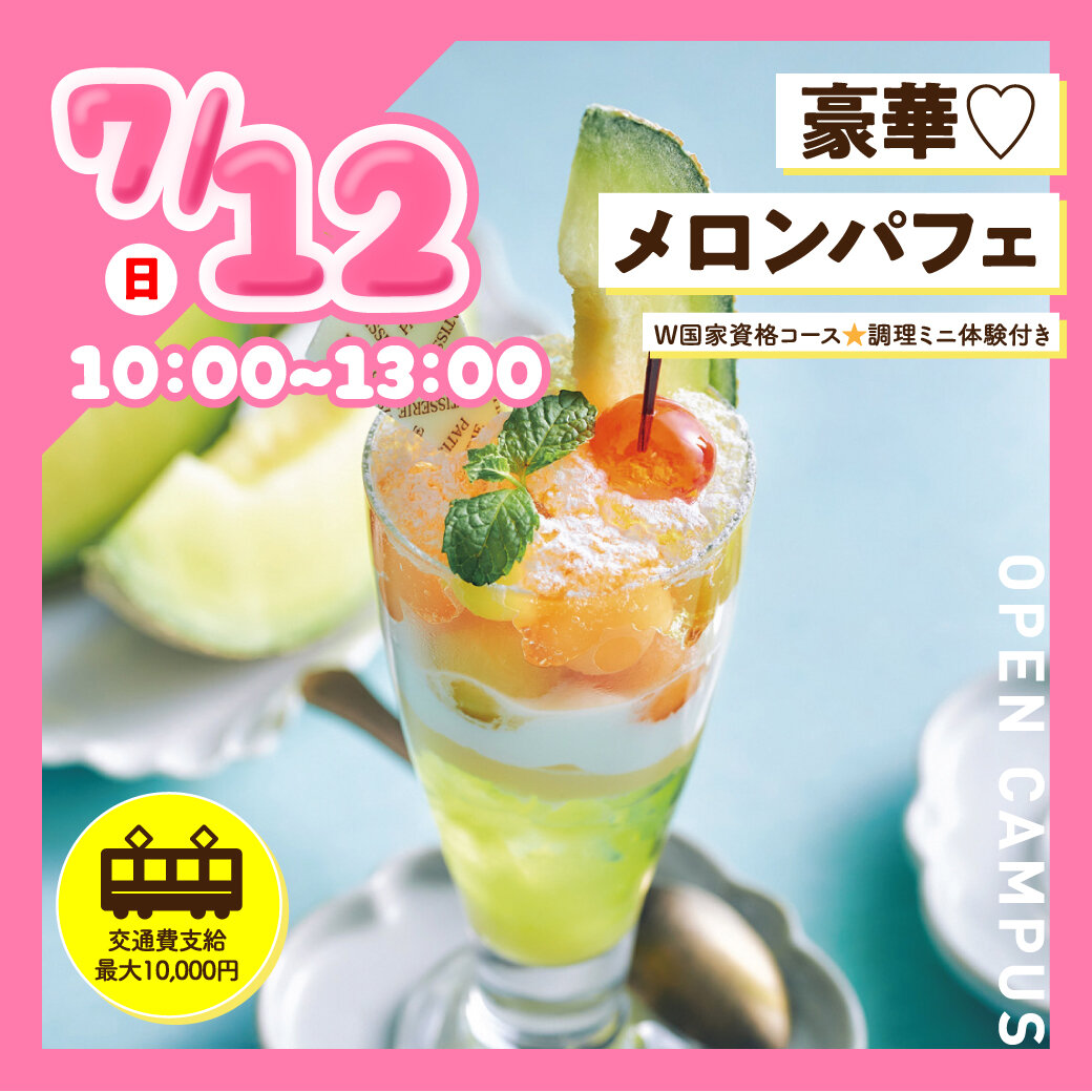 2604_tsuji_7gatsu_banner_ge_7_12_LINE01.jpg