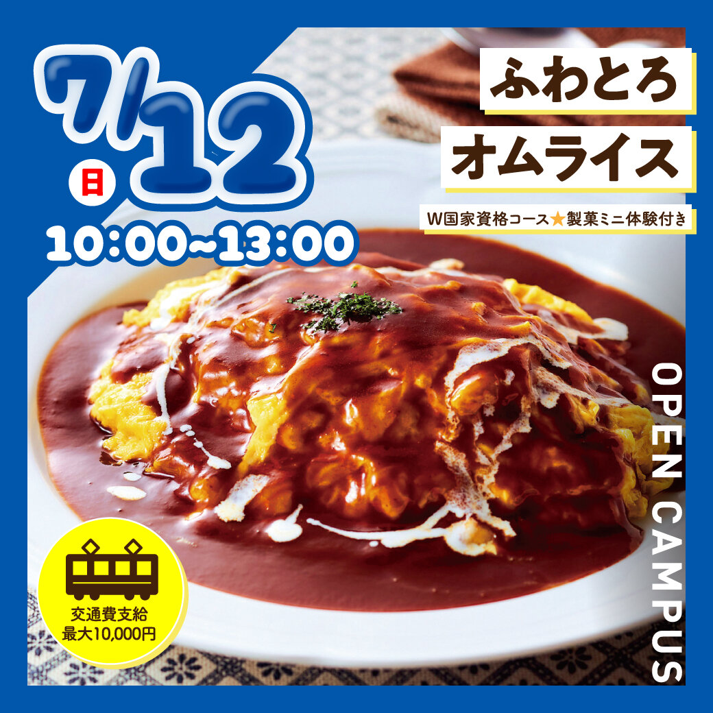 2604_tsuji_7gatsu_banner_ge_7_12_LINE02.jpg