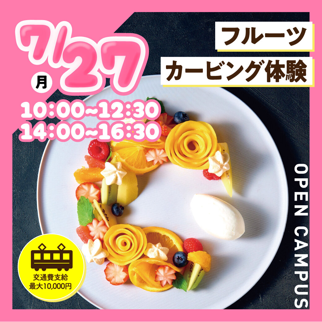 2604_tsuji_7gatsu_banner_ge_7_27_LINE01.jpg