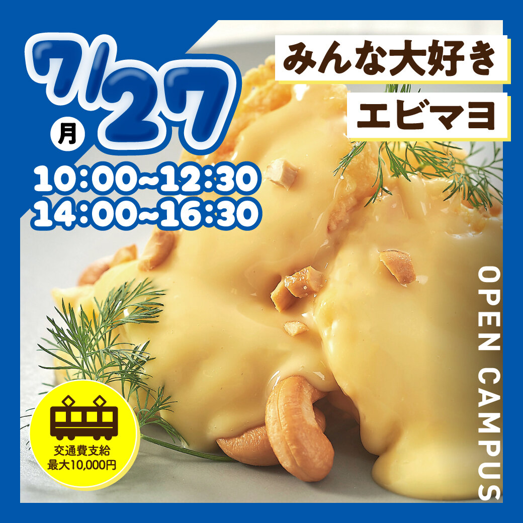 2604_tsuji_7gatsu_banner_ge_7_27_LINE02.jpg