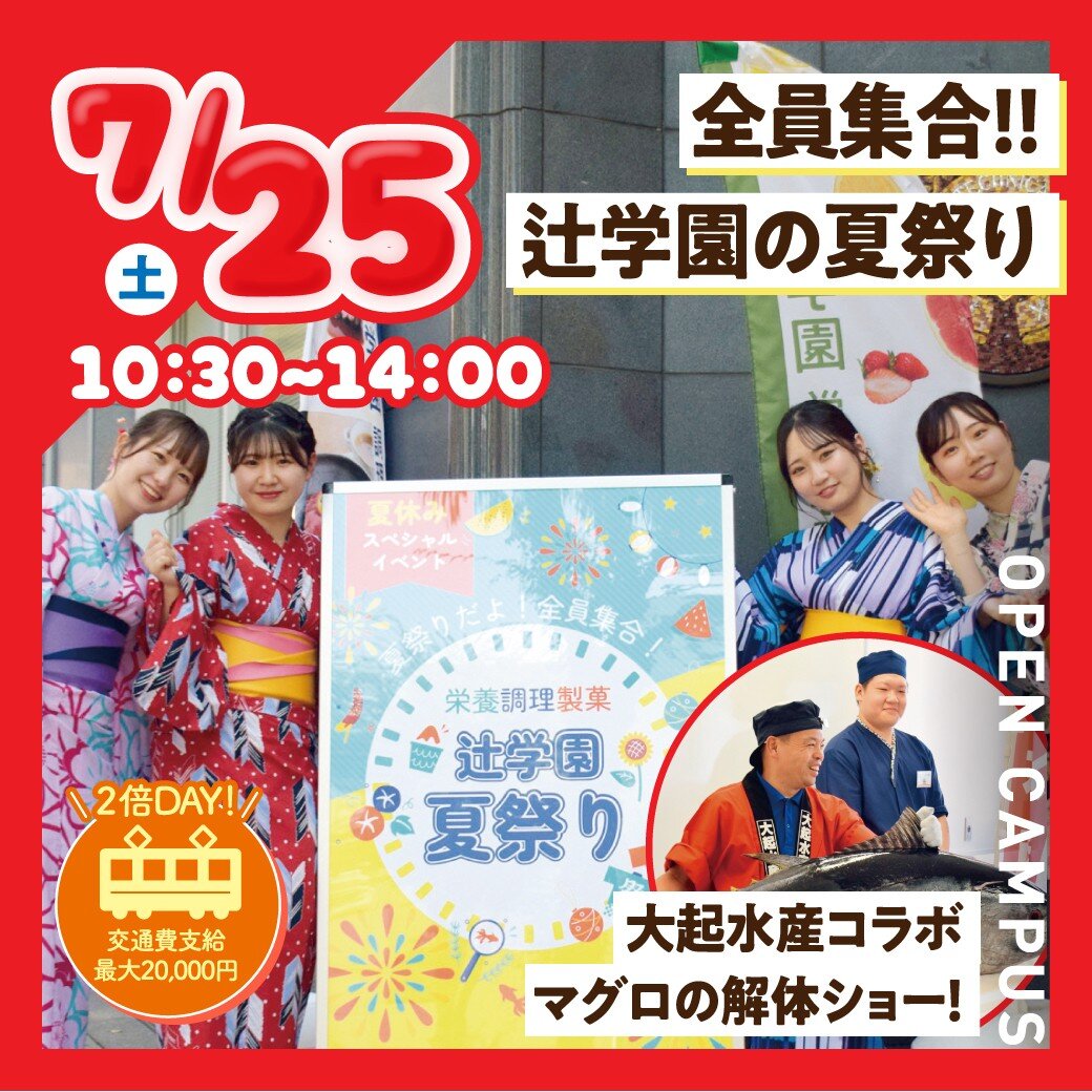 matsuri.jpg