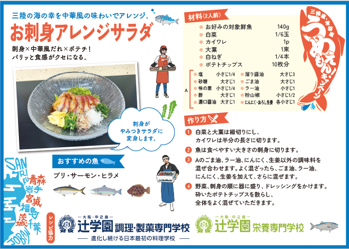 スクリーンショット 2026-09-27 161543.png