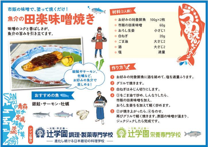 スクリーンショット 2026-09-27 153642.png