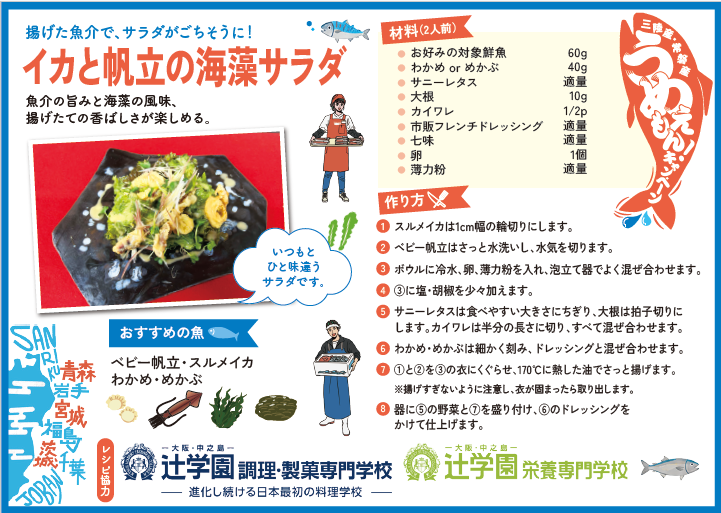 スクリーンショット 2026-09-27 161655.png